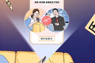 江南体育篮球app下载截图3